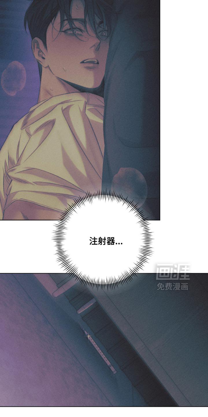 第47章：【第二季】完全遮住了