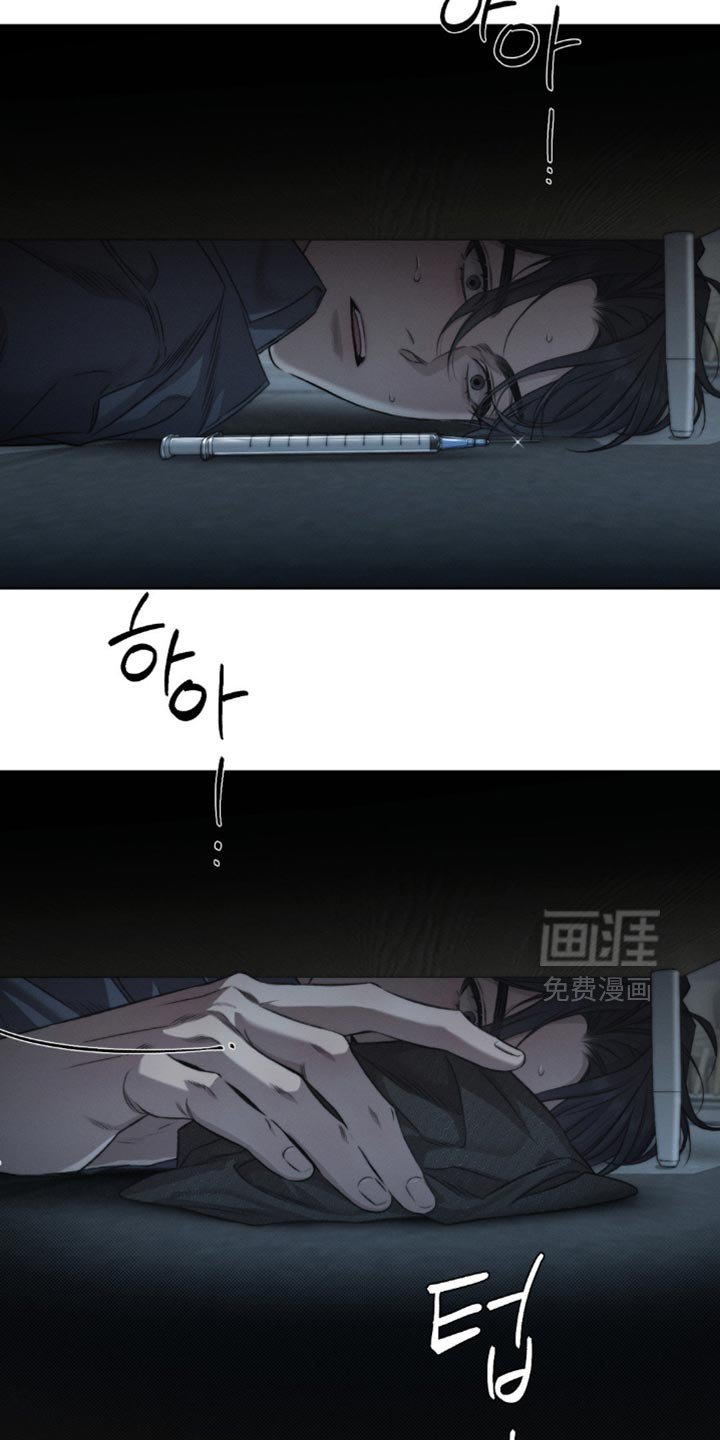第47章：【第二季】完全遮住了