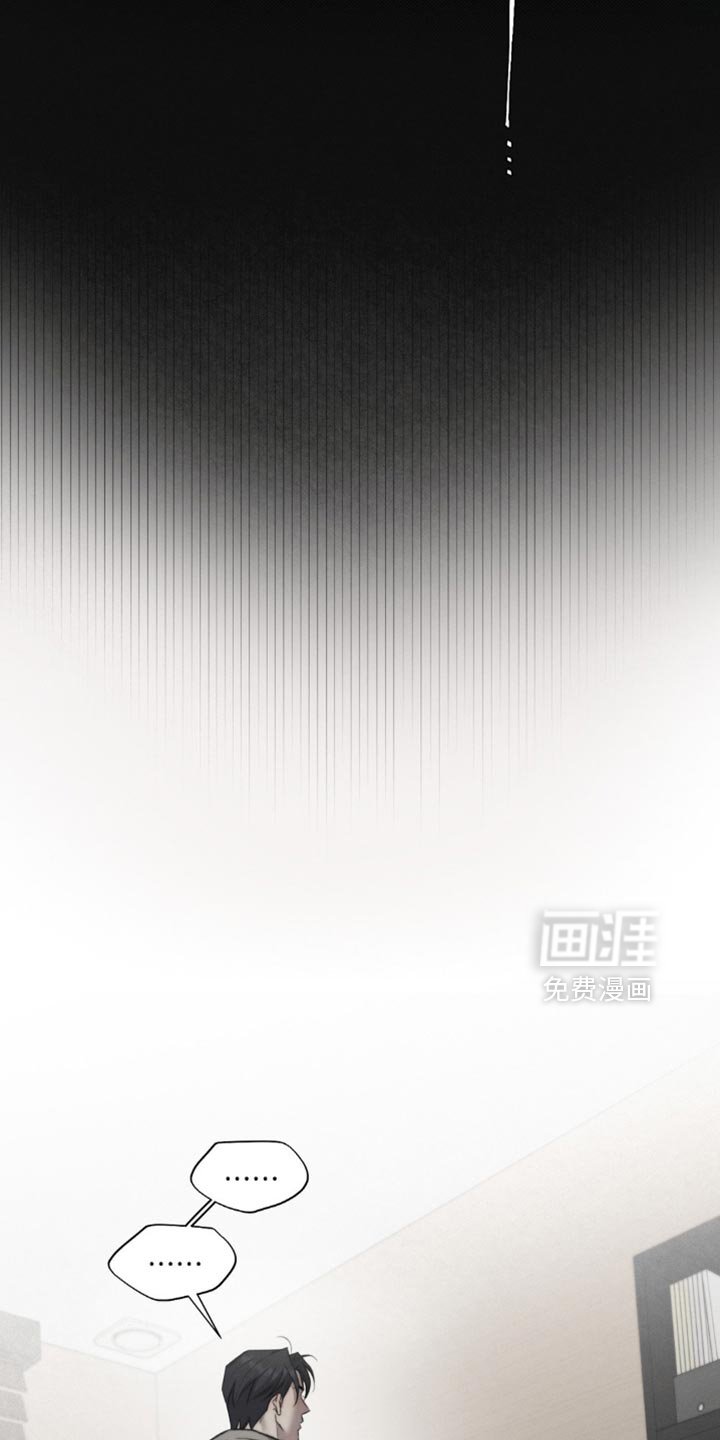 第47章：【第二季】完全遮住了