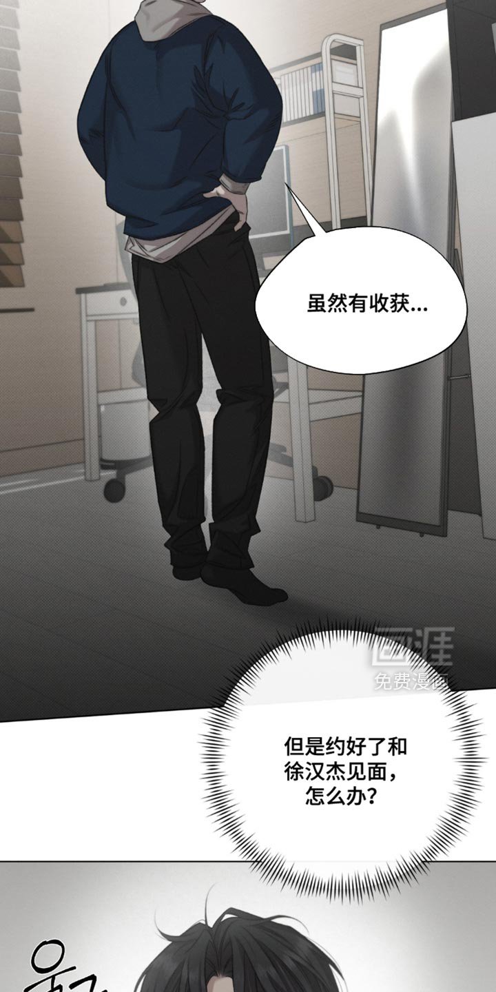 第47章：【第二季】完全遮住了