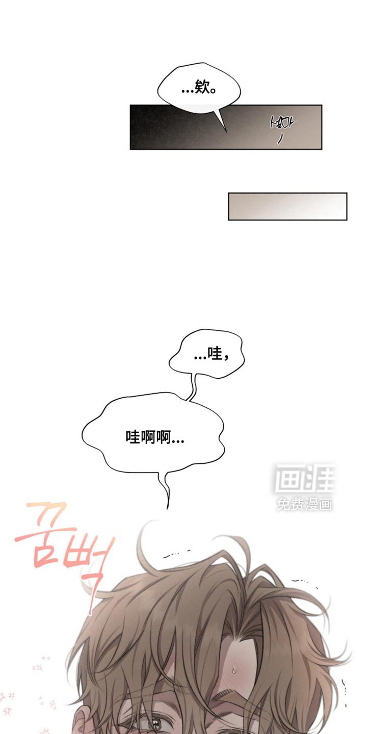 第48章：【第二季】不是我留下的 