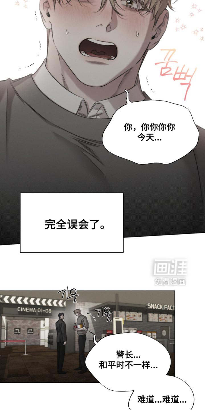 第48章：【第二季】不是我留下的 