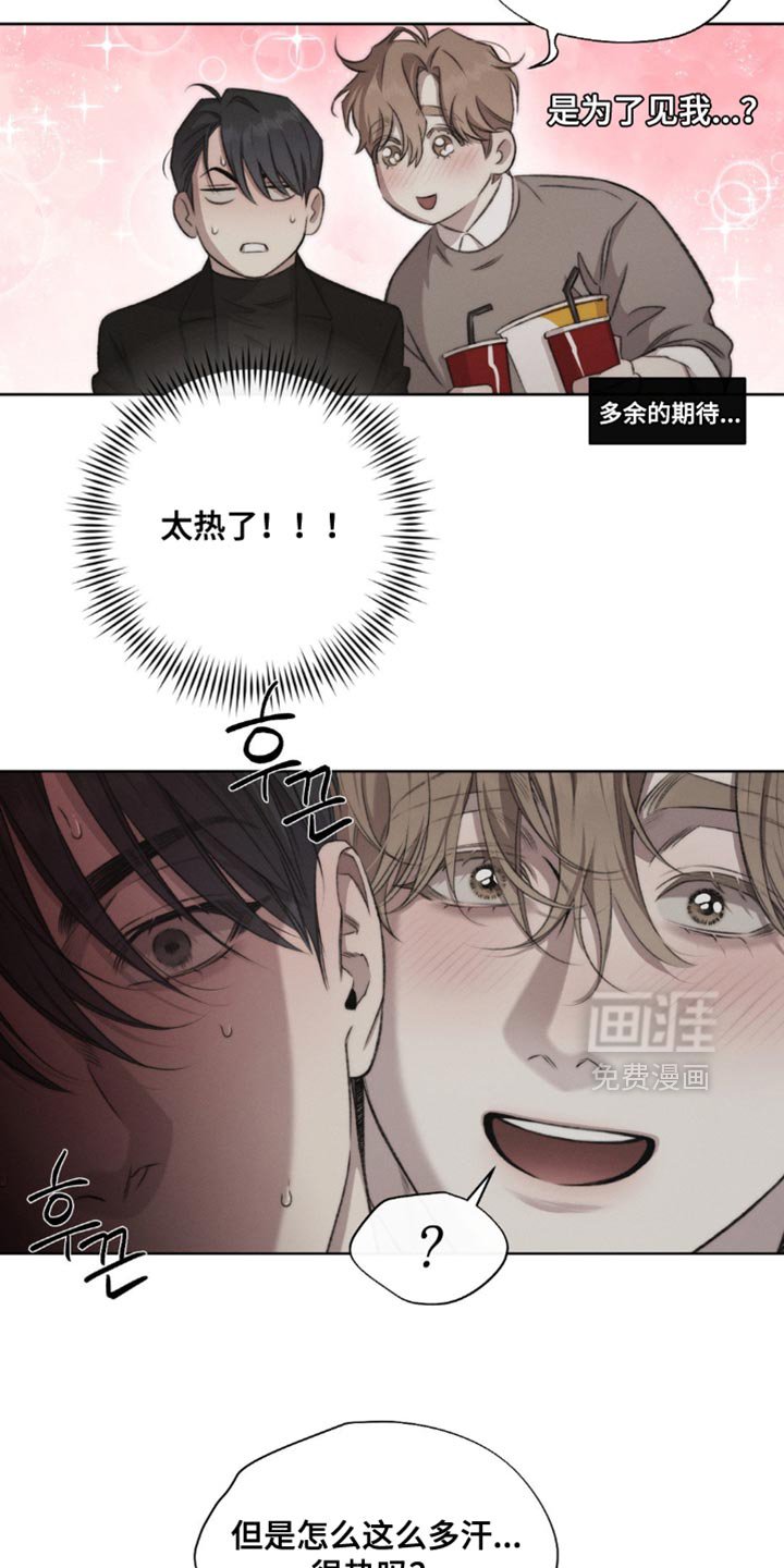 第48章：【第二季】不是我留下的 