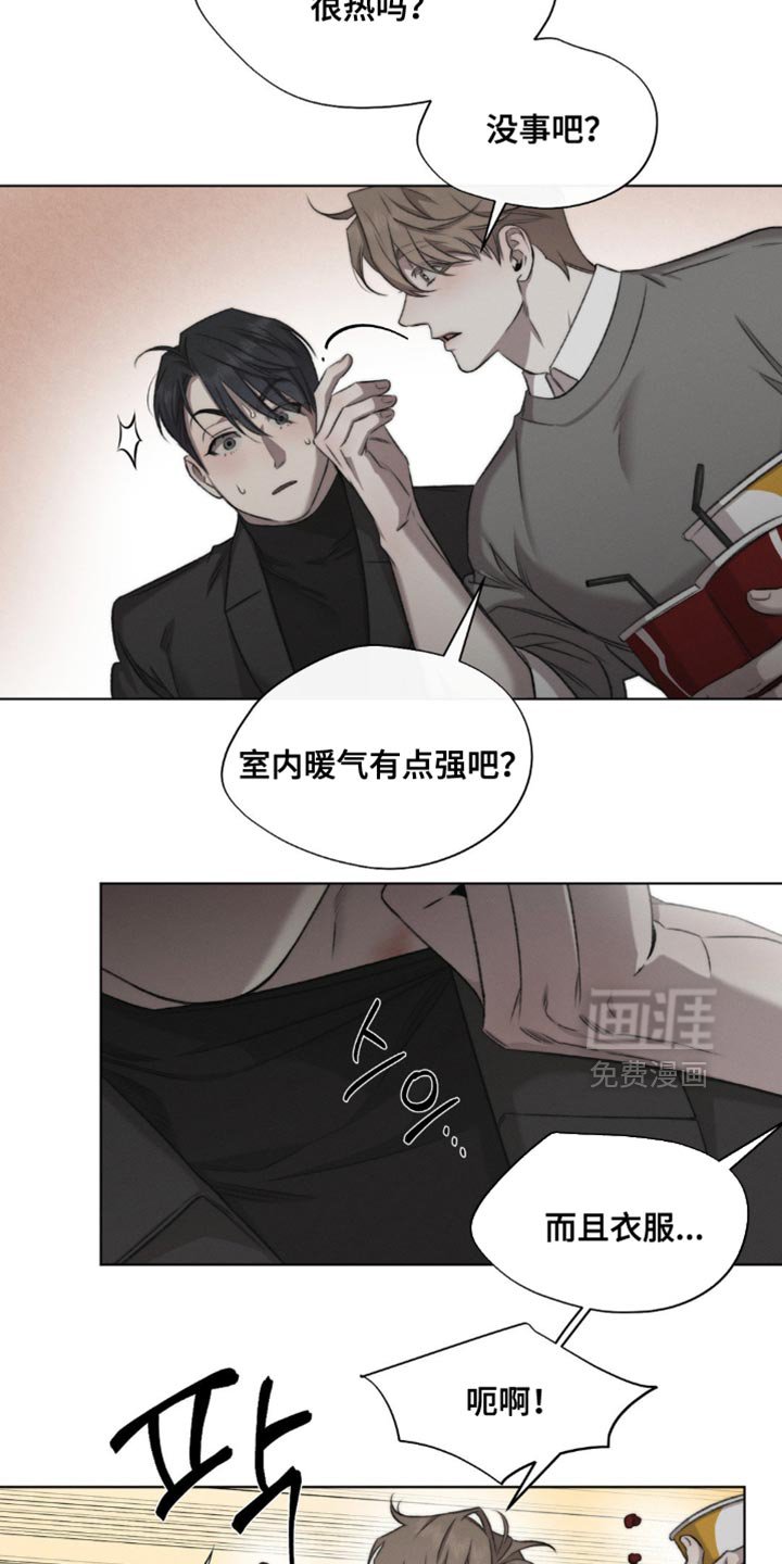 第48章：【第二季】不是我留下的 