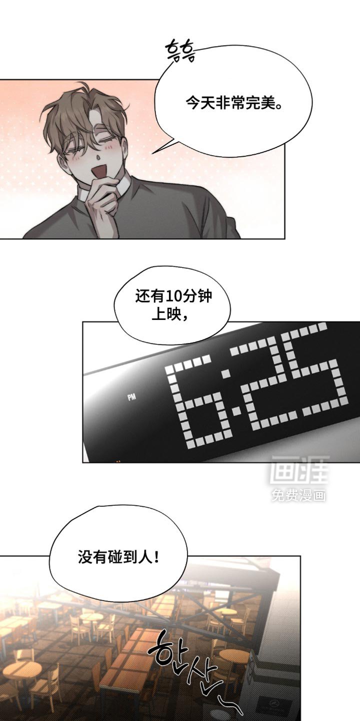 第48章：【第二季】不是我留下的 