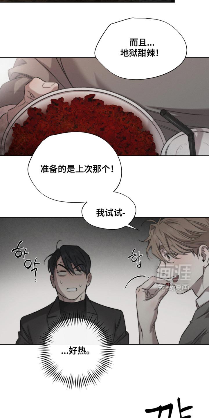 第48章：【第二季】不是我留下的 