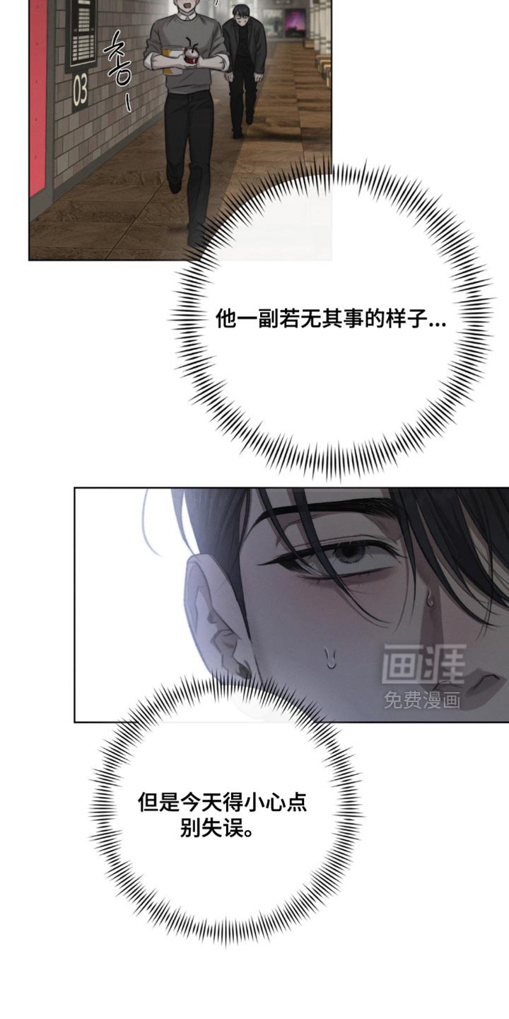 第48章：【第二季】不是我留下的 