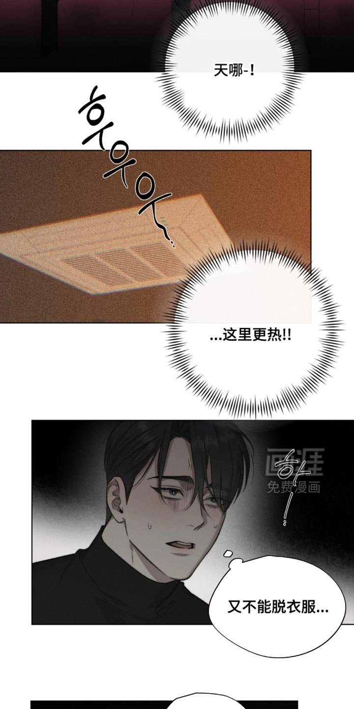 第48章：【第二季】不是我留下的 