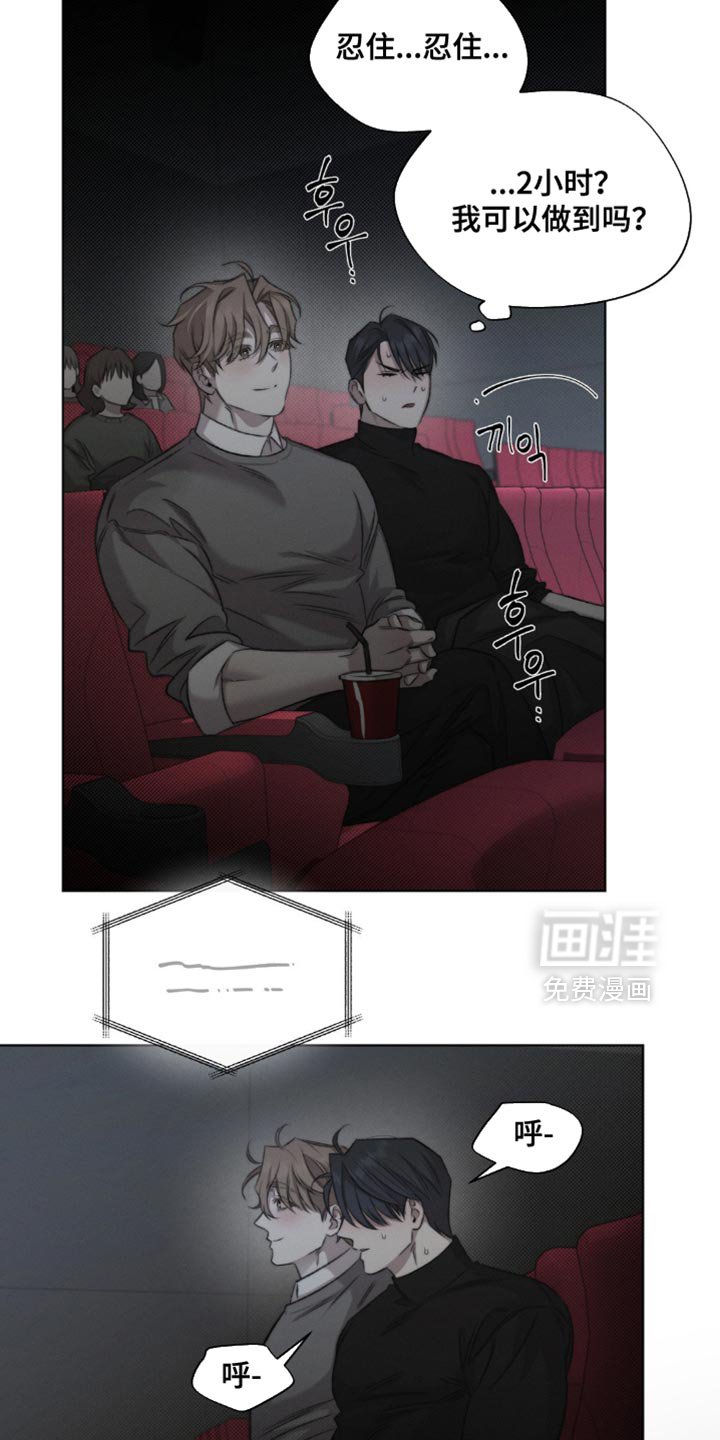 第48章：【第二季】不是我留下的 