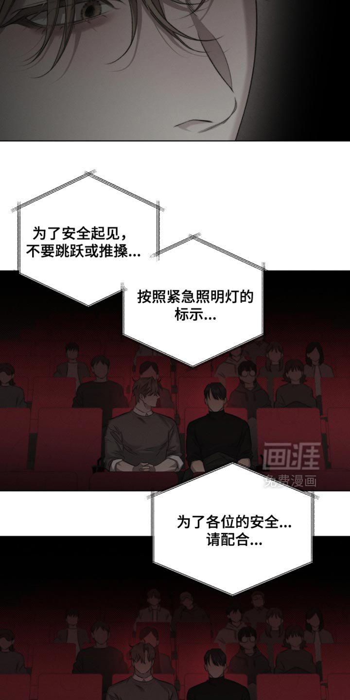 第48章：【第二季】不是我留下的 
