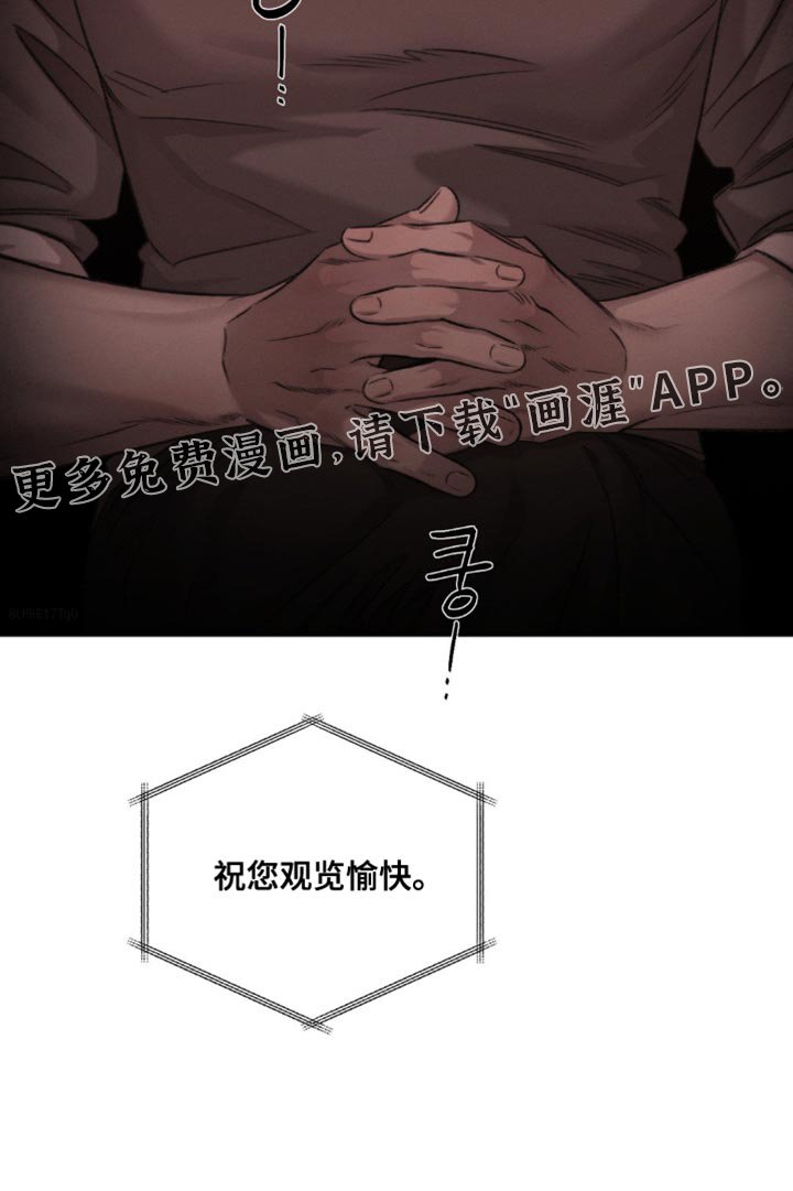 第48章：【第二季】不是我留下的 