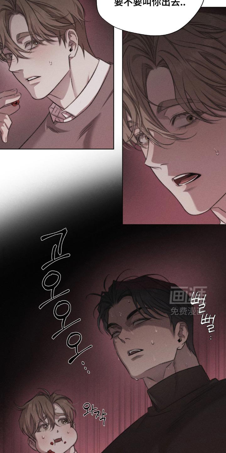 第49章：【第二季】很难开口