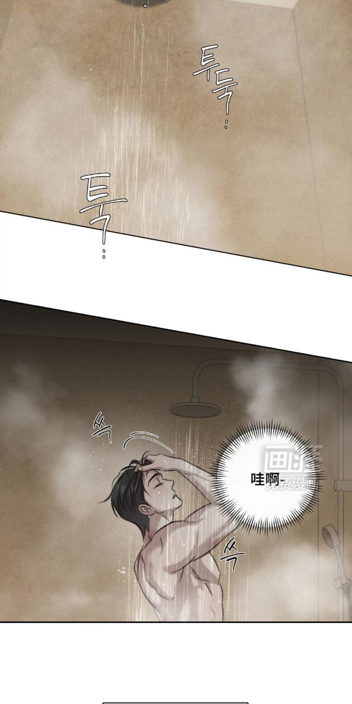 第49章：【第二季】很难开口