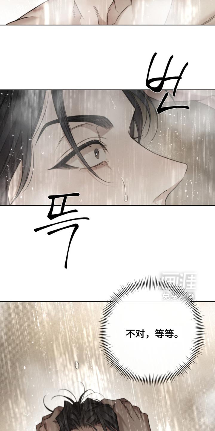 第49章：【第二季】很难开口