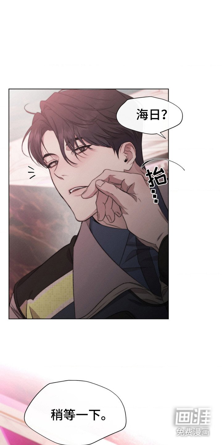 第5章：提起兴趣