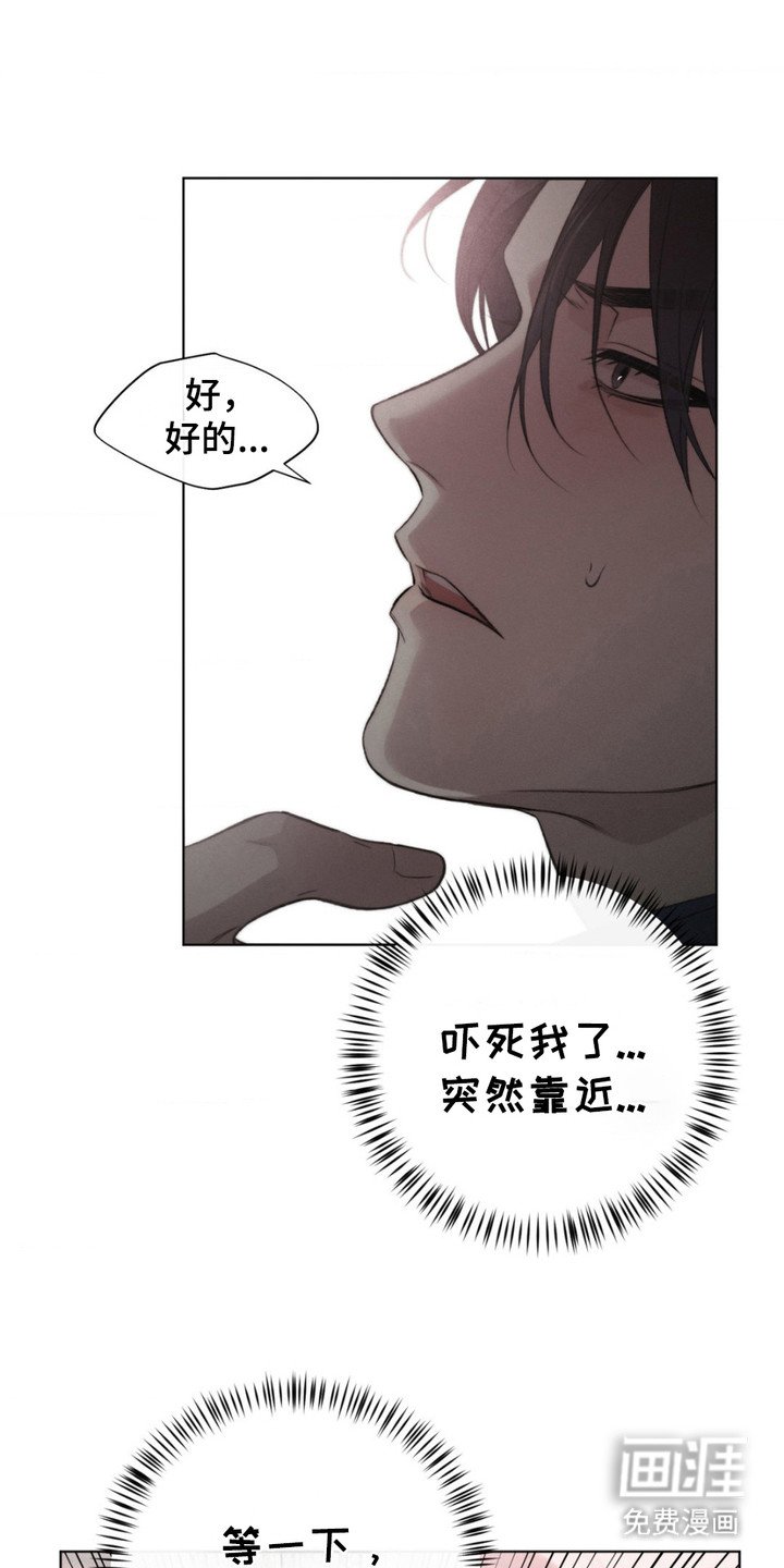 第5章：提起兴趣