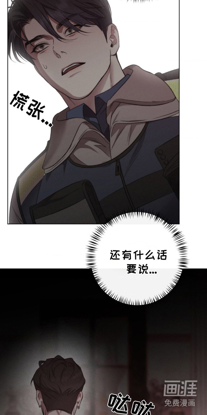 第5章：提起兴趣
