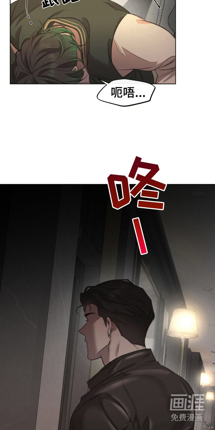 第5章：提起兴趣
