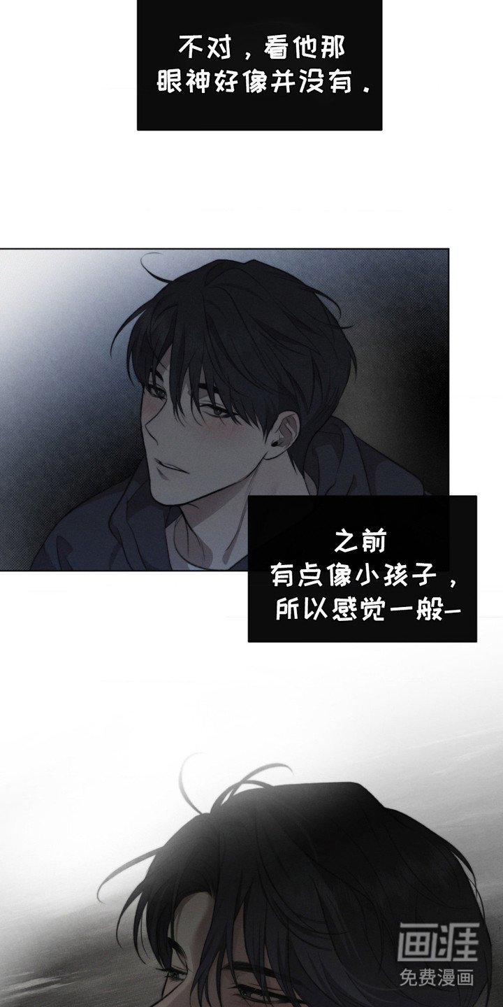 第5章：提起兴趣