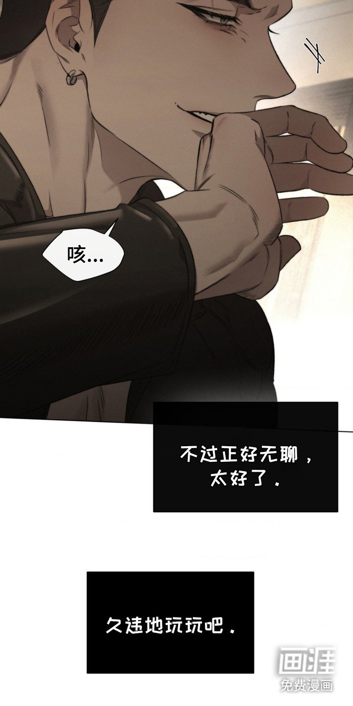第5章：提起兴趣