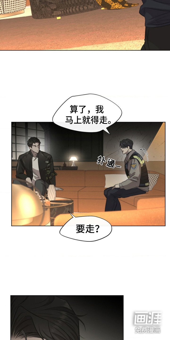第5章：提起兴趣