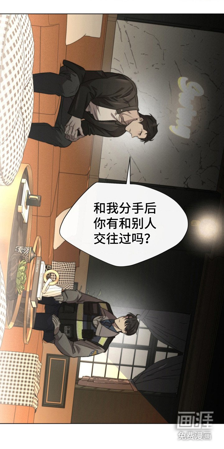第5章：提起兴趣