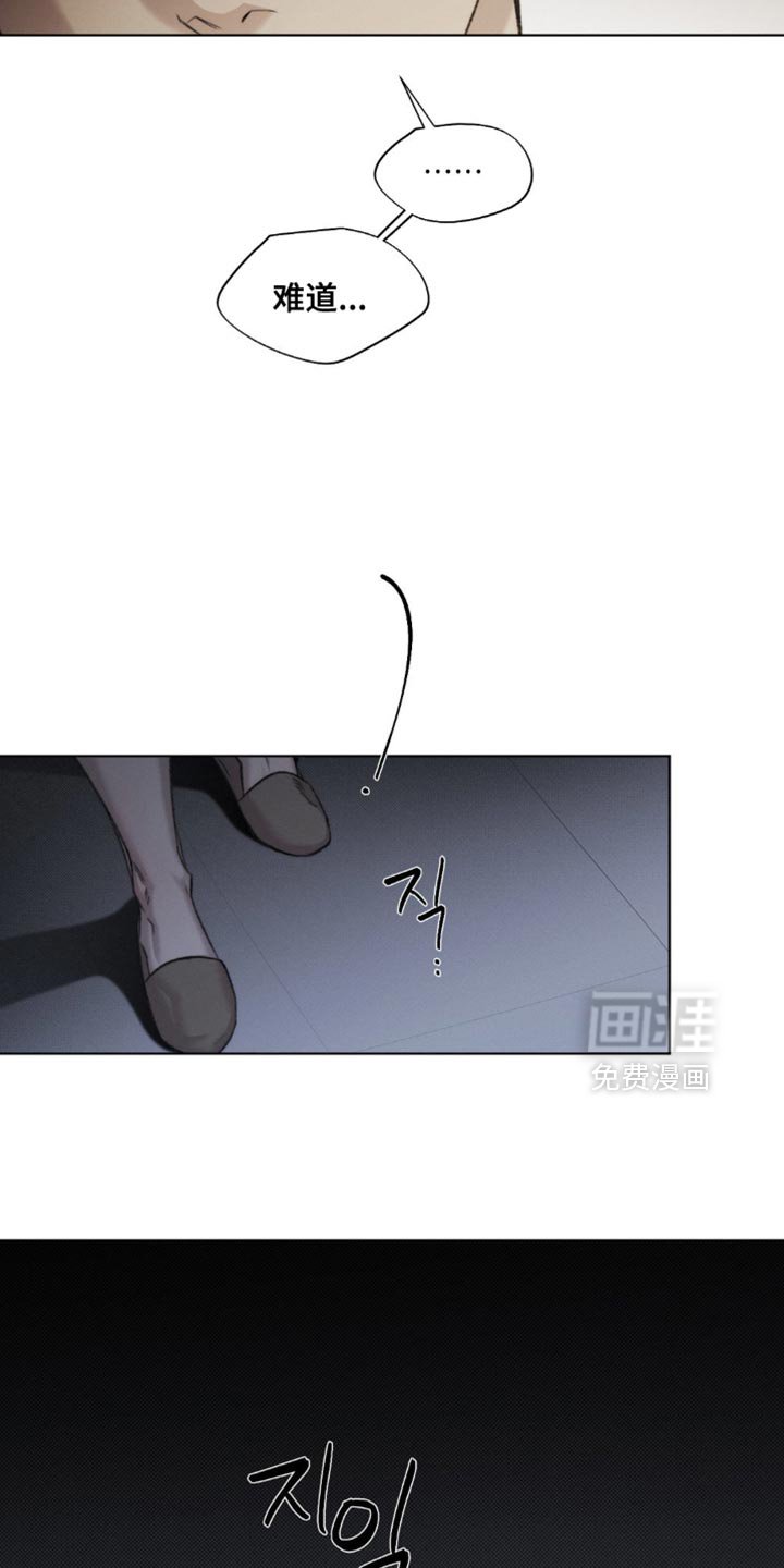 第50章：【第二季】掩盖