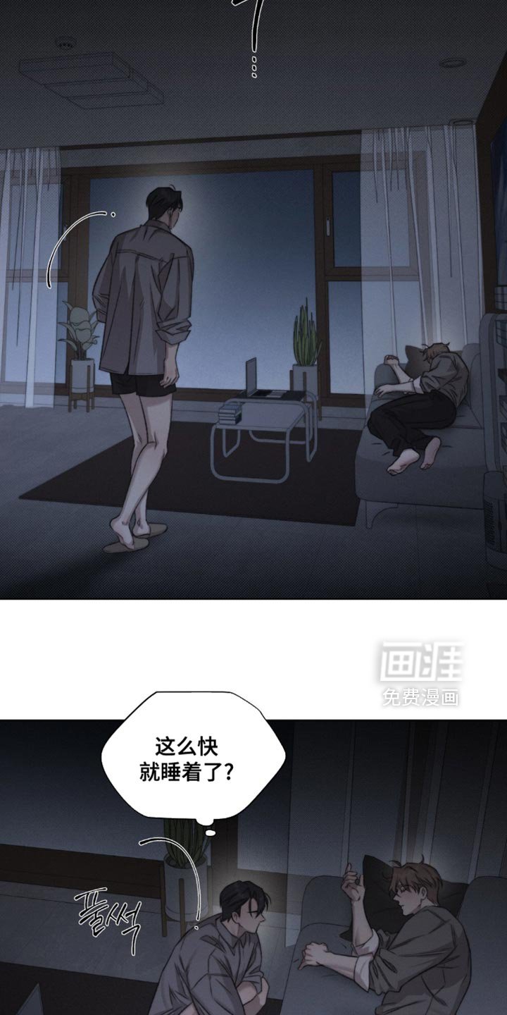 第50章：【第二季】掩盖