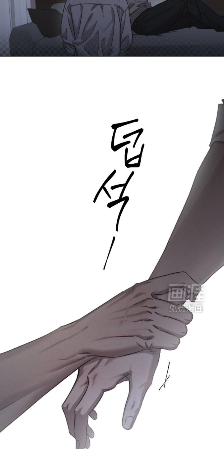 第50章：【第二季】掩盖