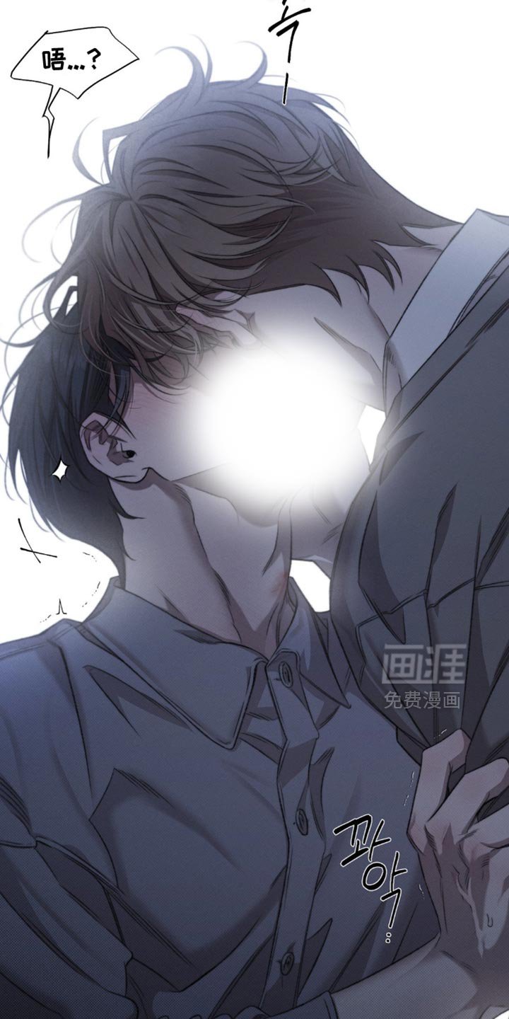 第50章：【第二季】掩盖