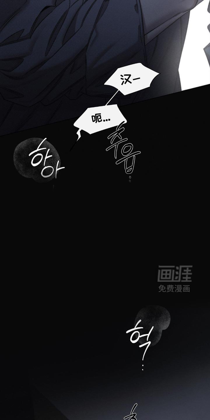 第50章：【第二季】掩盖