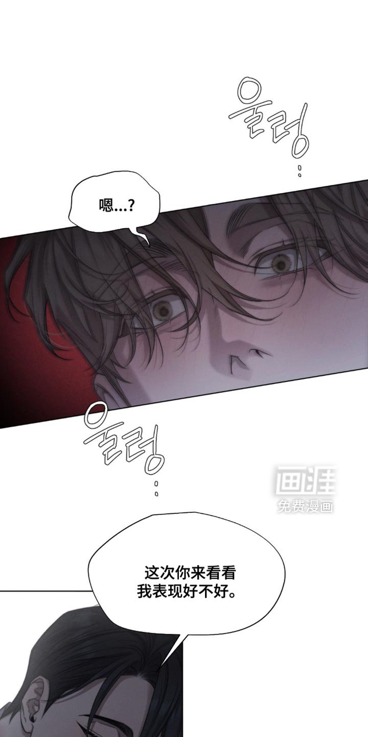 第51章：【第二季】你会骂我吗？