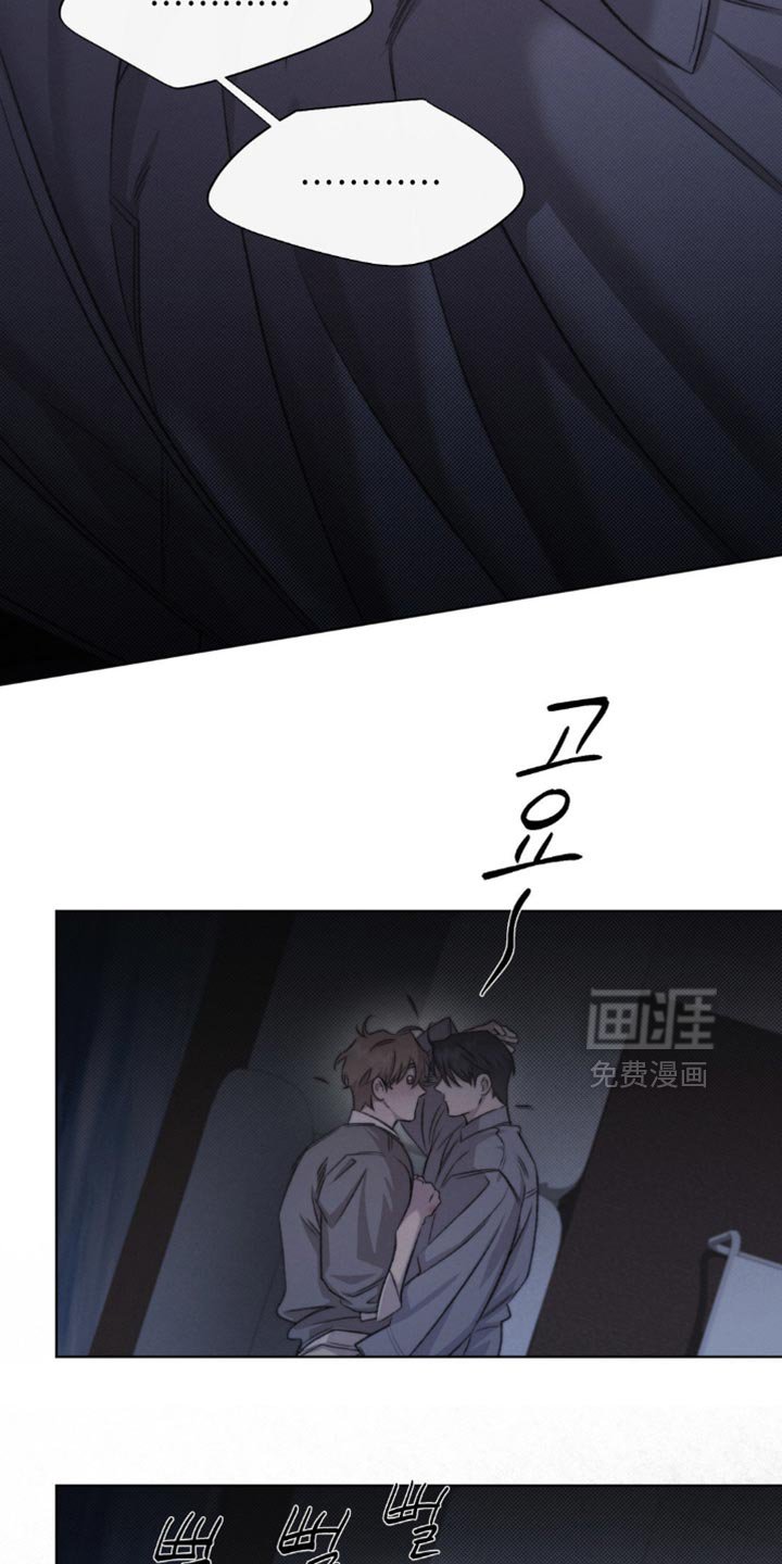 第51章：【第二季】你会骂我吗？