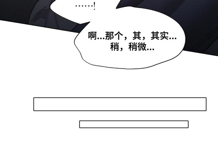 第52章：【第二季】接受惩罚