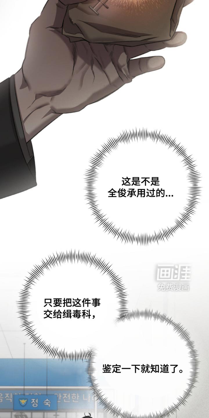 第53章：【第二季】又想起你了