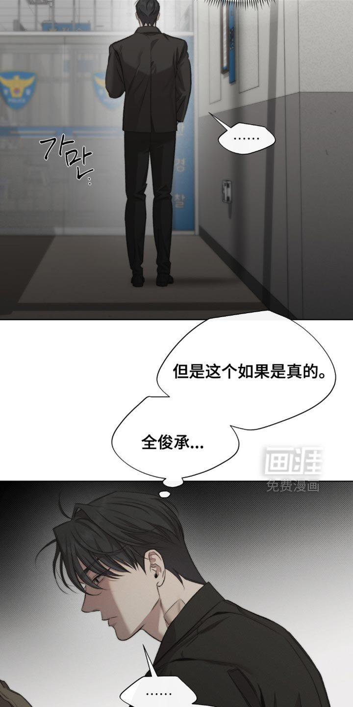 第53章：【第二季】又想起你了