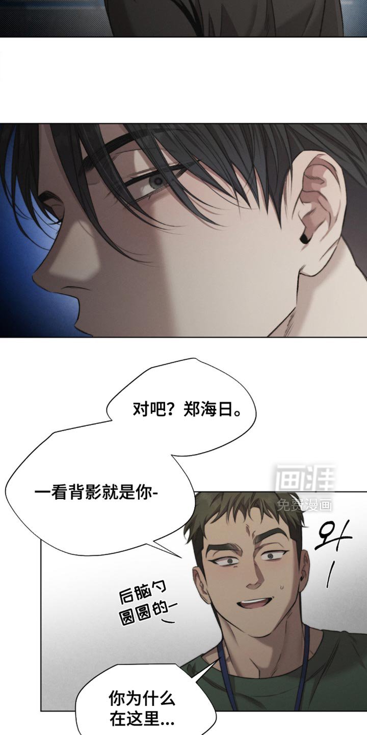 第53章：【第二季】又想起你了