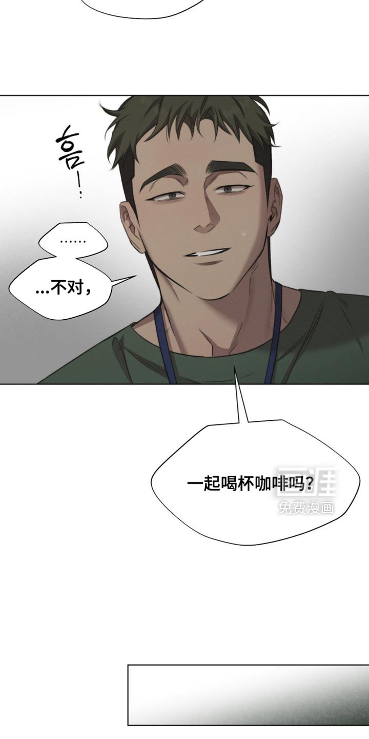 第53章：【第二季】又想起你了