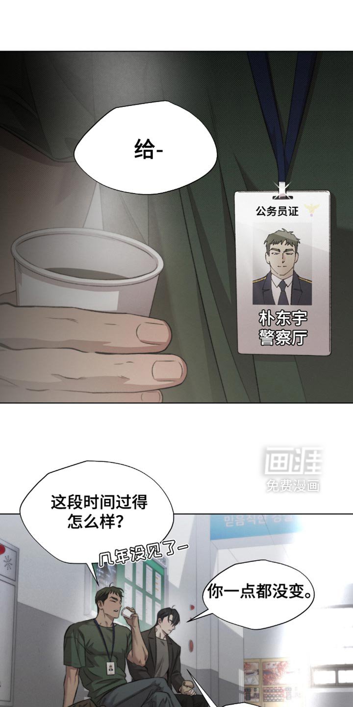 第53章：【第二季】又想起你了