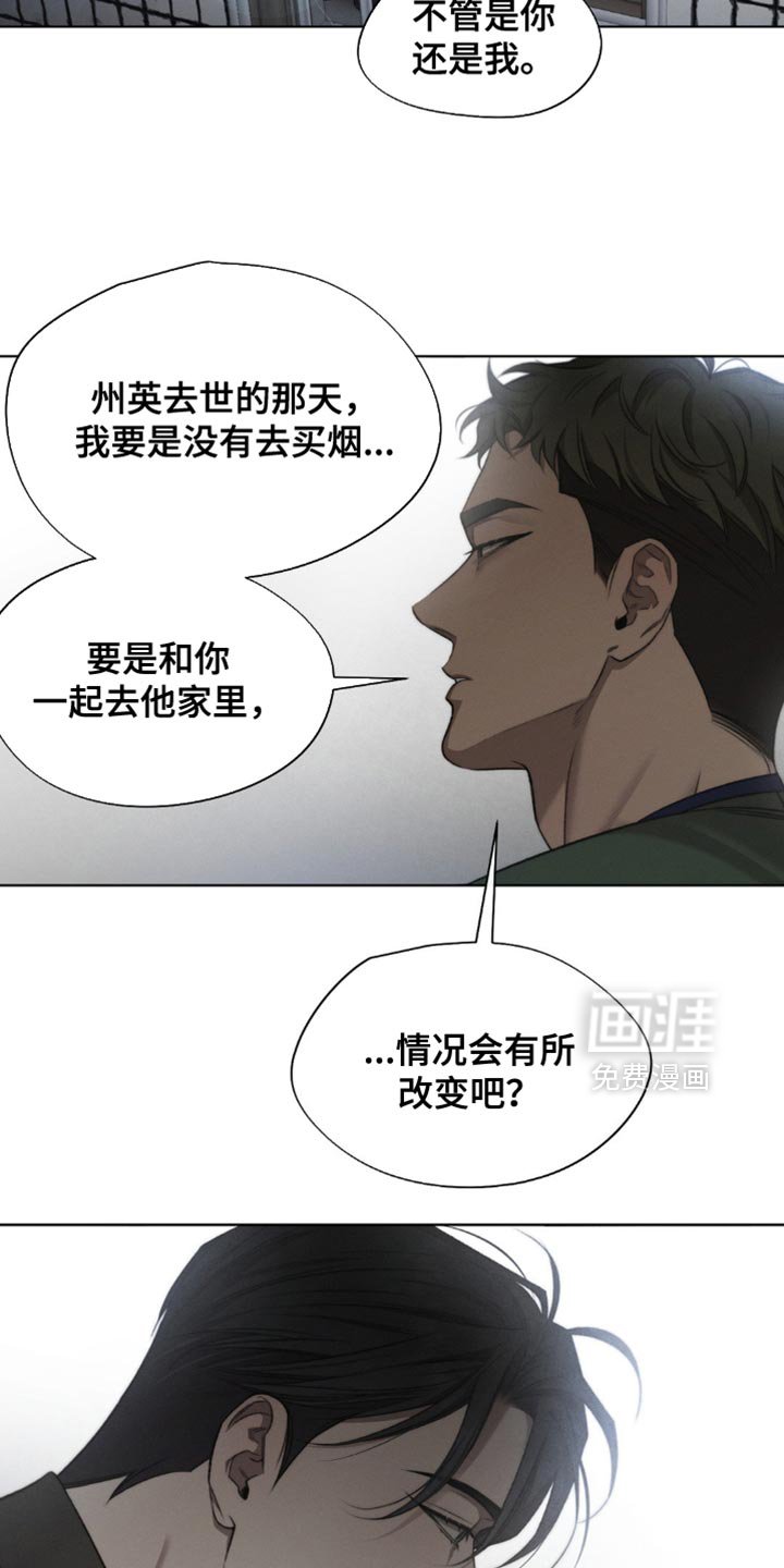 第53章：【第二季】又想起你了