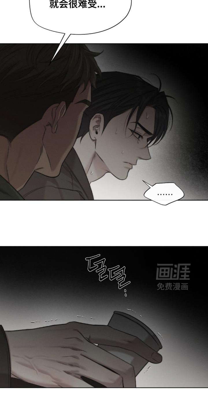 第53章：【第二季】又想起你了