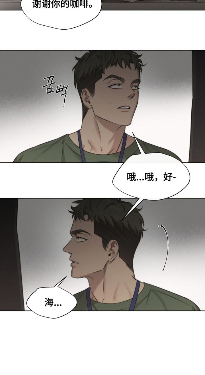 第53章：【第二季】又想起你了