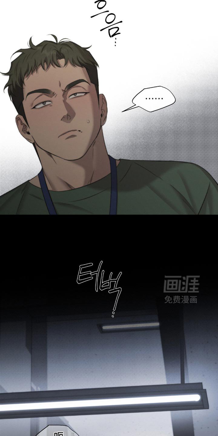第53章：【第二季】又想起你了