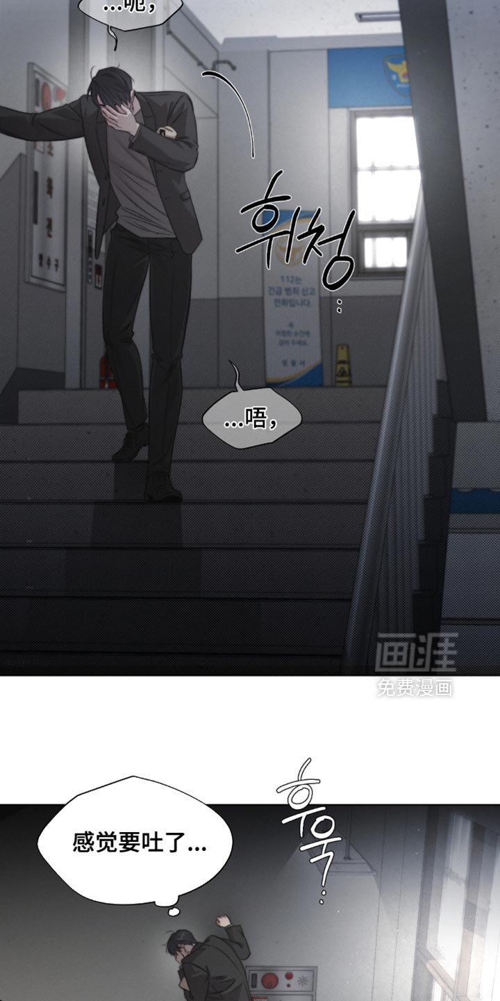 第53章：【第二季】又想起你了