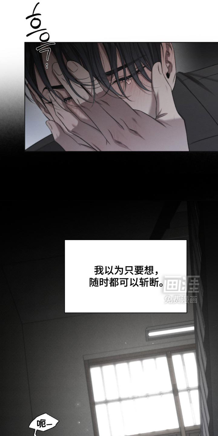 第53章：【第二季】又想起你了