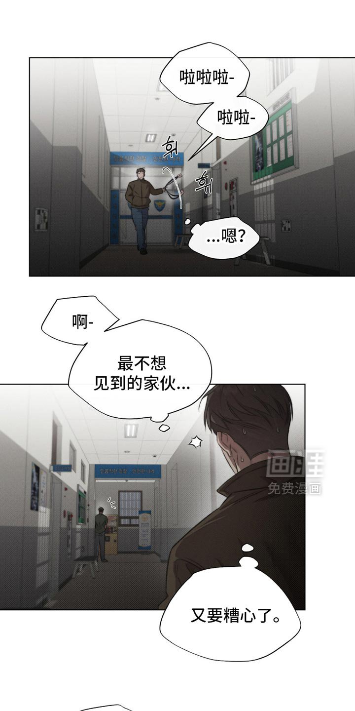 第54章：【第二季】稍微低调点
