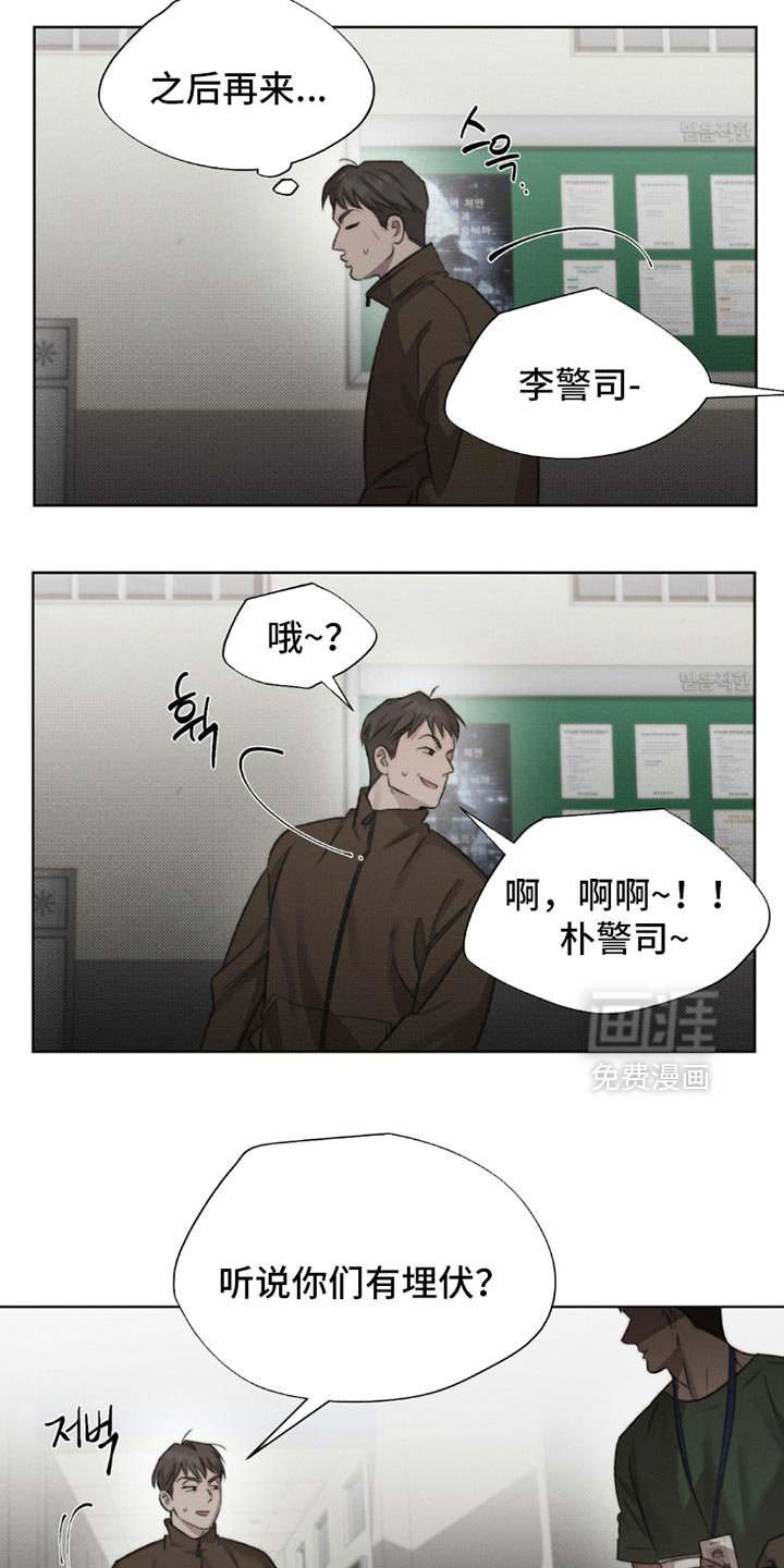 第54章：【第二季】稍微低调点