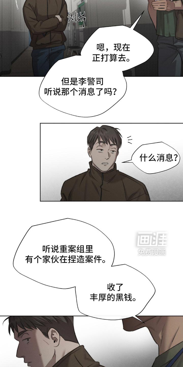 第54章：【第二季】稍微低调点