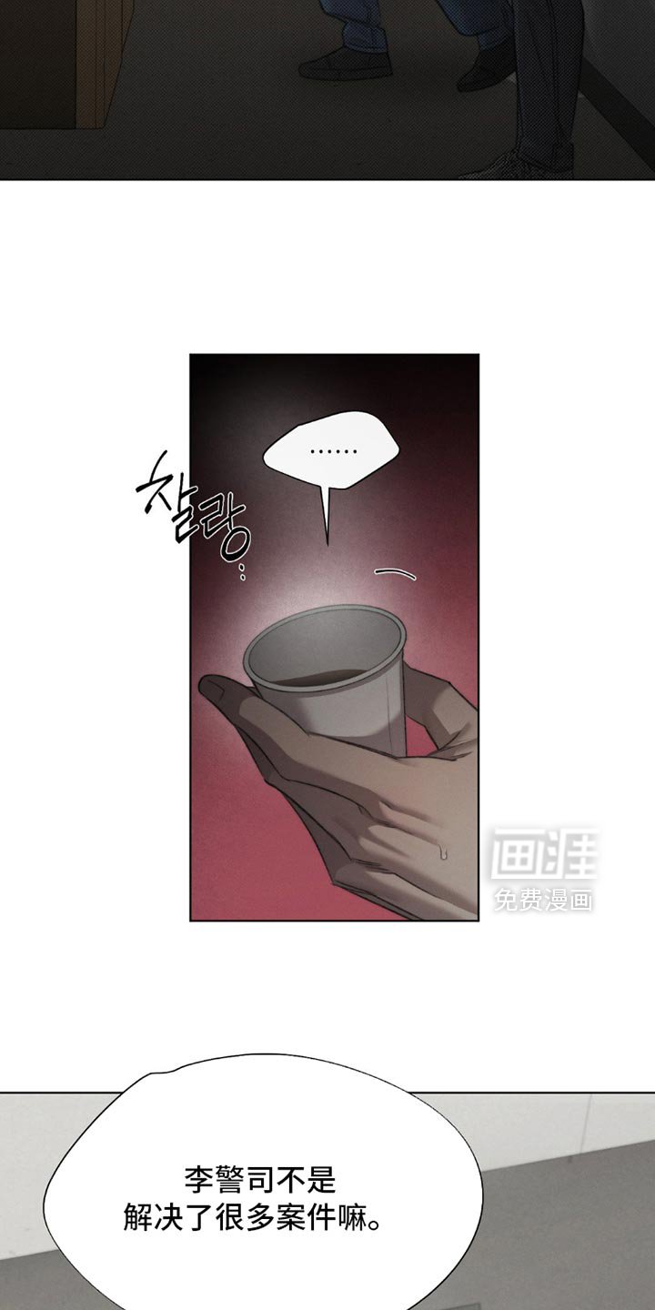第54章：【第二季】稍微低调点