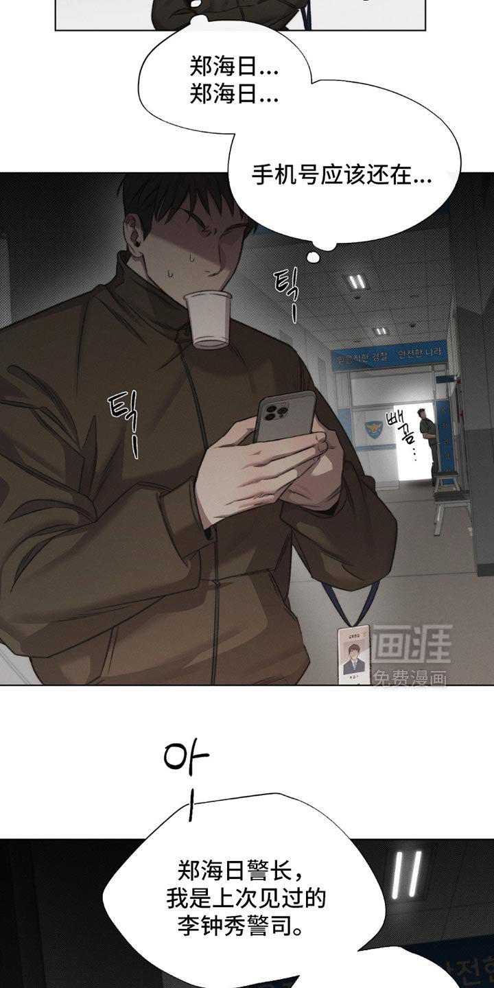 第54章：【第二季】稍微低调点